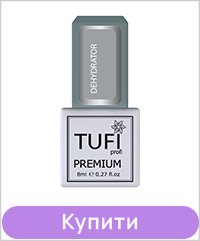 Дегідратор TUFI profi 8 мл